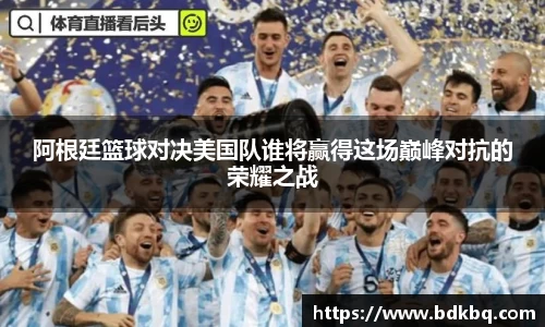 一竞技从一开始·竞无止境