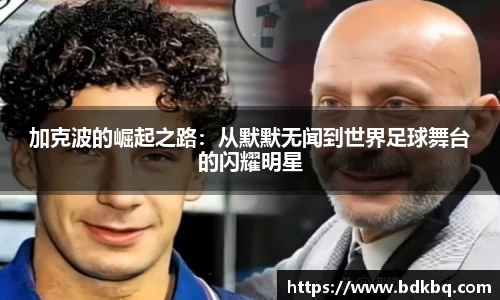 一竞技从一开始·竞无止境