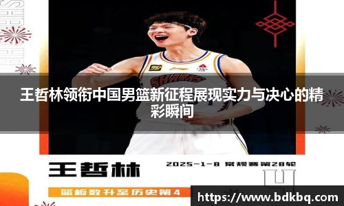 一竞技从一开始·竞无止境